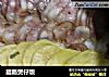 腊肠煲仔饭的做法