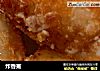 炸香蕉的做法