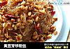 黄豆芽炒粉丝的做法