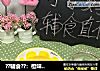 ??辅食??：橙味??地瓜泥7+的做法
