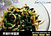 芹菜叶拌蛋皮的做法
