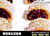 椰蓉南瓜紫薯卷的做法