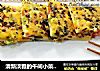 清新淡雅的午间小菜·田园蛋饼的做法
