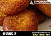 香甜南瓜饼的做法
