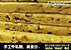 手工牛轧糖的做法