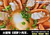 大丽菊《胡萝卜肉末蒸蛋》的做法
