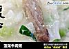 菠菜牛肉粥的做法
