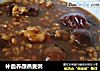 补血养颜燕麦粥的做法