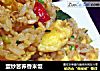 蛋炒苦荞香米饭的做法