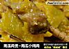 南瓜肉煲~南瓜小炖肉的做法
