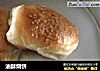 油酥烧饼的做法