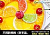 不用脱模的（时来运转金瓜慕斯）的做法