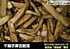 干煸手撕杏鲍菇的做法
