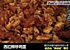 西红柿炒鸡蛋的做法