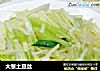 大葱土豆丝的做法
