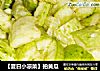 【夏日小凉菜】拍黄瓜的做法