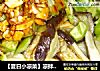 【夏日小凉菜】凉拌茄子的做法