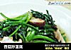 香菇炒菠菜的做法