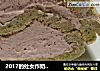 2017的处女作奶油蛋卷的做法