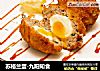 苏格兰蛋-九阳知食的做法