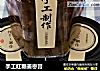 手工红糖姜枣膏的做法