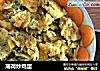 薄荷炒鸡蛋的做法