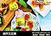 油炸无花果的做法