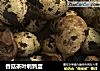 香菇茶叶鹌鹑蛋的做法