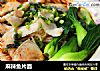 麻辣鱼片面的做法