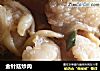 金针菇炒肉的做法