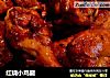 红烧小鸡腿的做法