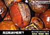 高压锅油炒板栗??的做法