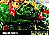 麻辣蓑衣黄瓜的做法