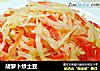 胡萝卜炒土豆的做法