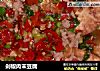 剁椒肉末豆腐的做法