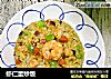 虾仁蛋炒饭的做法
