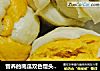 营养的南瓜双色馒头！简单易学，味美香甜。的做法