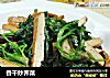 香干炒荠菜的做法