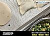 三鲜饺子做法（18）的做法