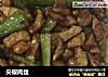 尖椒肉丝的做法