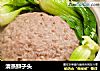 清蒸狮子头的做法