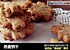 燕麦饼干的做法