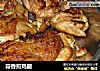 蒜香煎鸡腿的做法