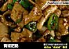 青椒肥肠的做法