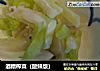 酒糟榨菜（酸辣版）的做法