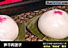 笋干肉团子的做法