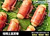 培根土豆泥卷的做法