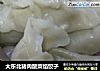 大东北猪肉酸菜馅饺子的做法