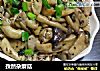 孜然杂蘑菇的做法
