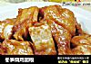 冬笋烧鸡翅根的做法